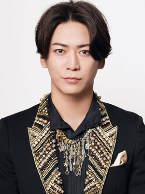 亀梨和也