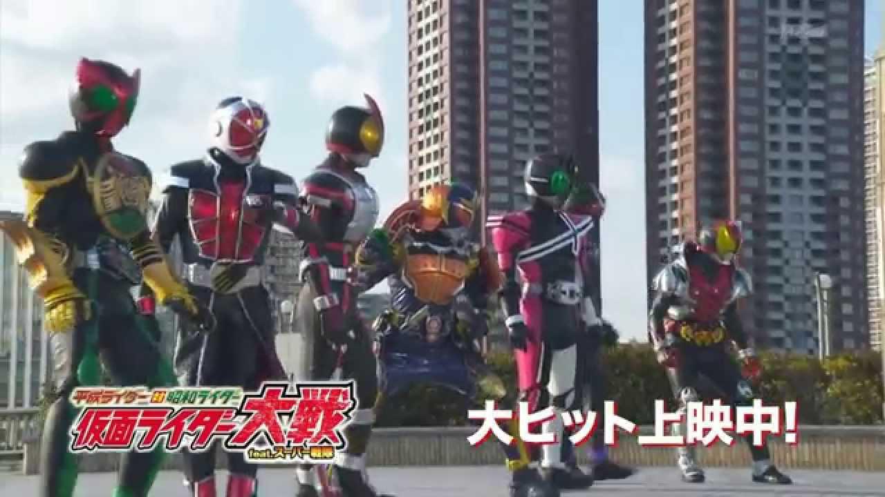 平成ライダー対昭和ライダー 仮面ライダー大戦 feat.スーパー戦隊