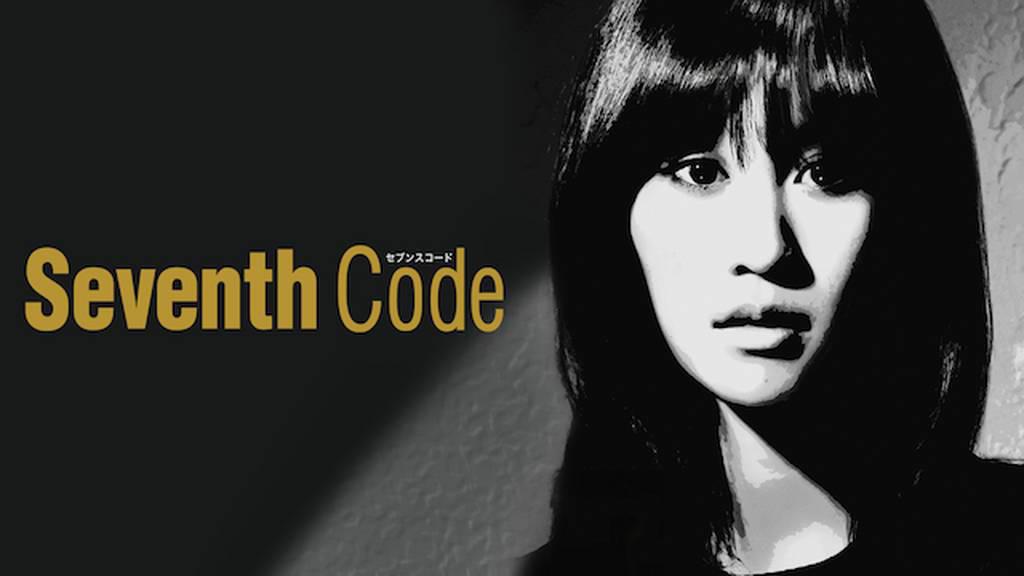 Seventh Code