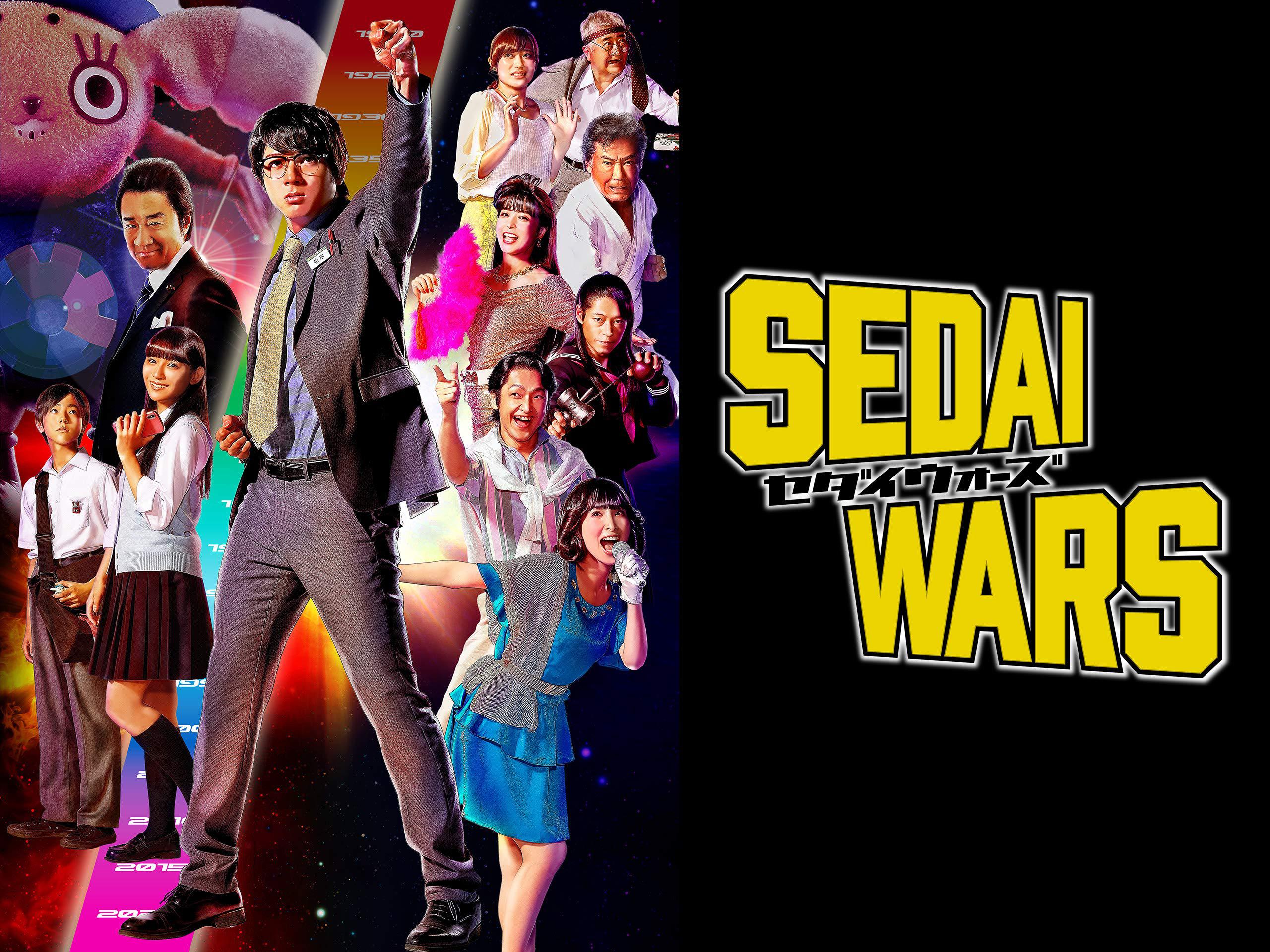 SEDAI WARS