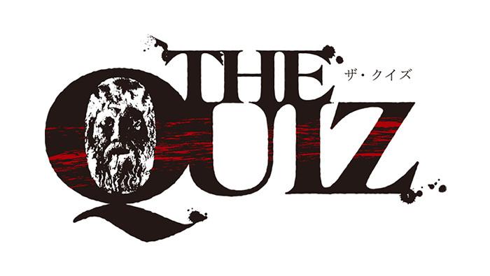 THE QUIZ