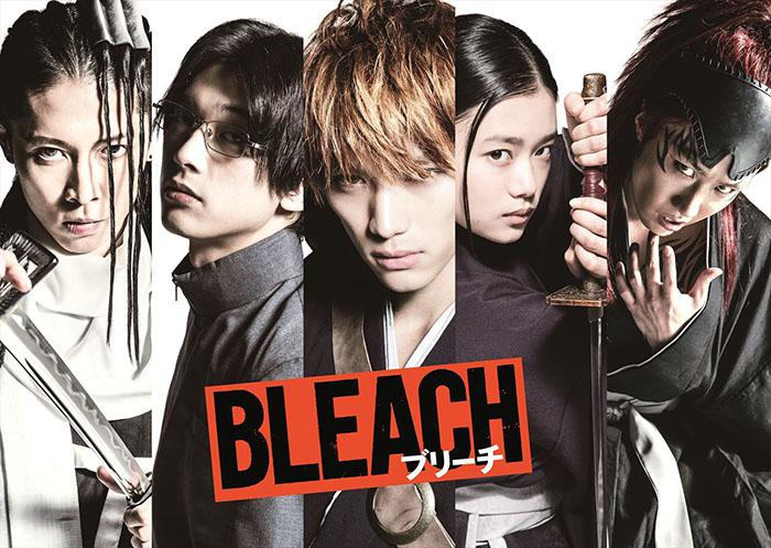 BLEACH 死神代行篇