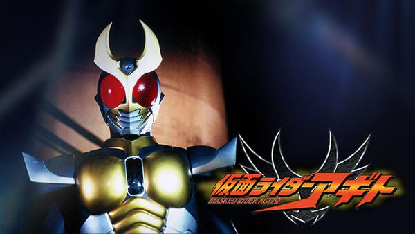 仮面ライダーアギト