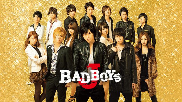 劇場版 BAD BOYS J -最後に守るもの-