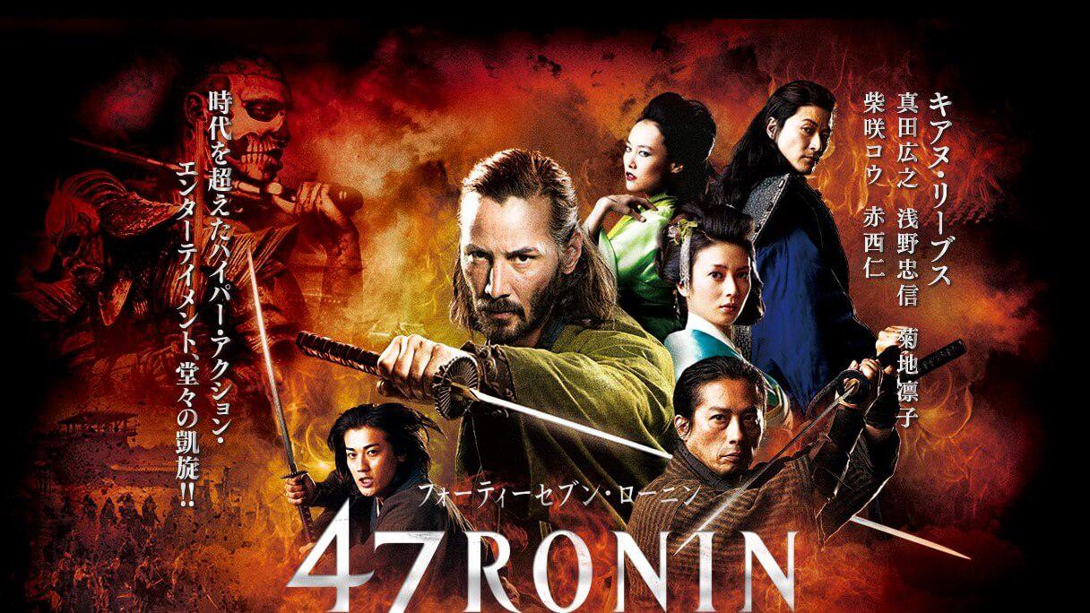 47RONIN