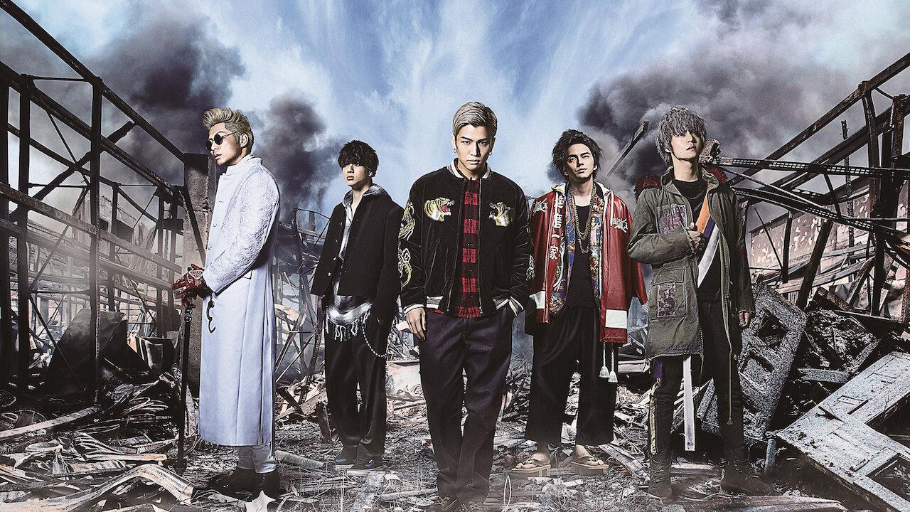 HiGH&LOW THE MOVIE 2／END OF SKY
