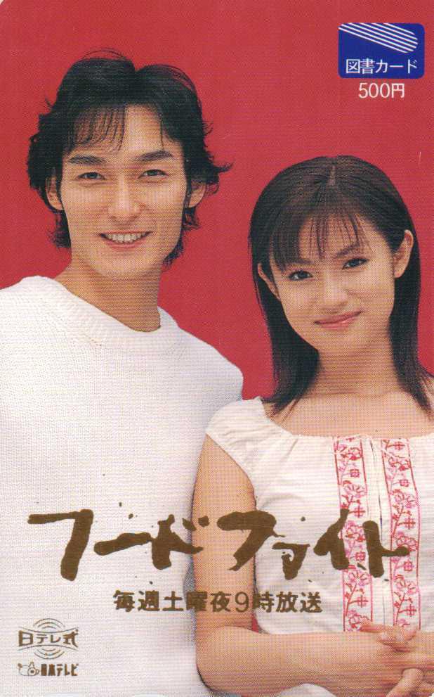 ドラマ「フードファイト」の完全ガイド キャスト・放送期間・評価・感想