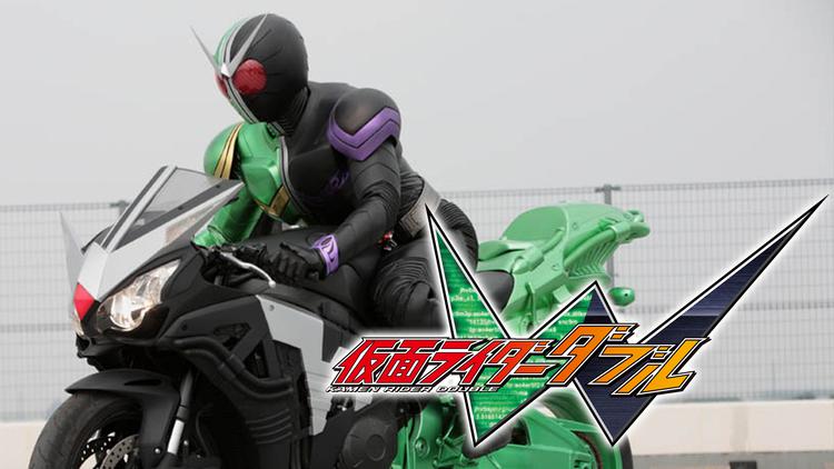 仮面ライダーW