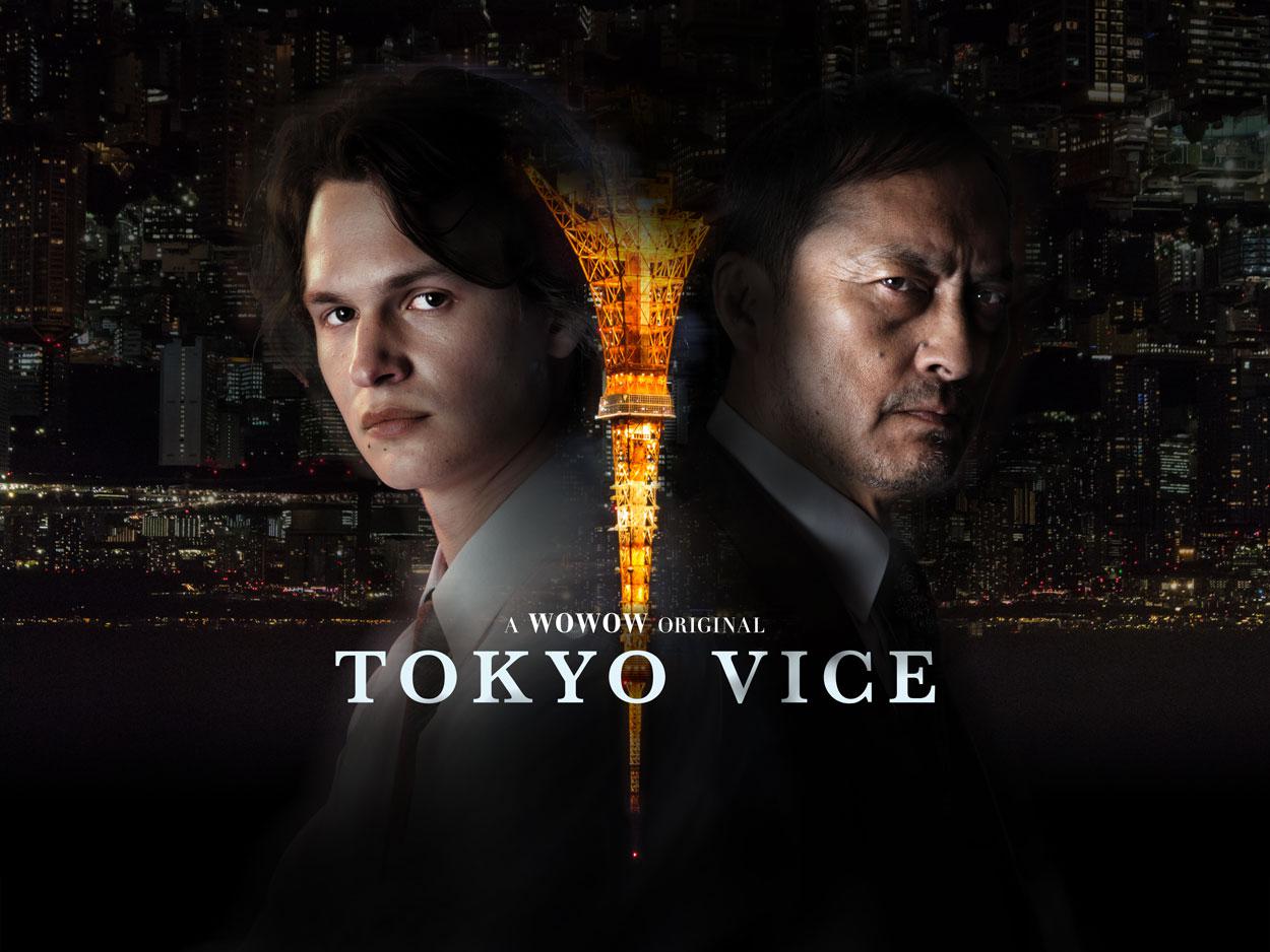 TOKYO VICE