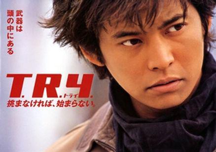 T．R．Y．