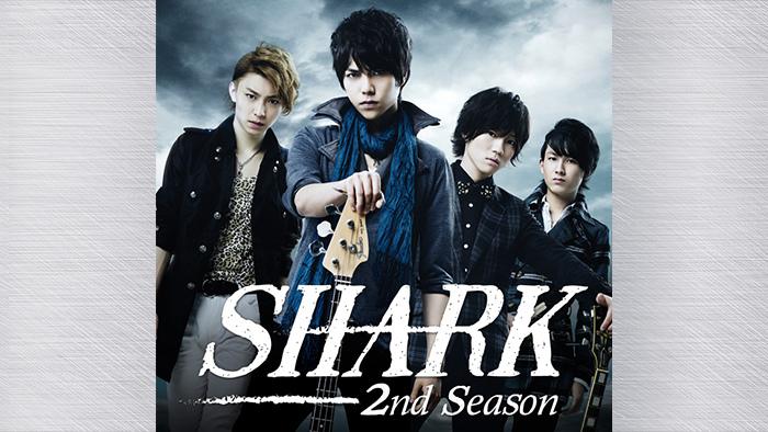 SHARK ～2nd Season～