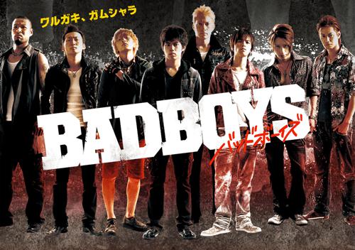 BADBOYS（2010）