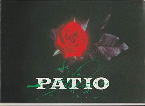 パテオ PATIO