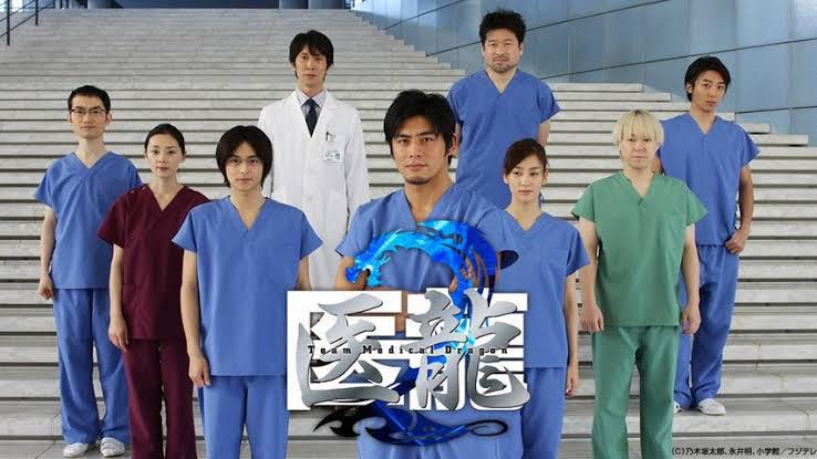 医龍 Team Medical Dragon2